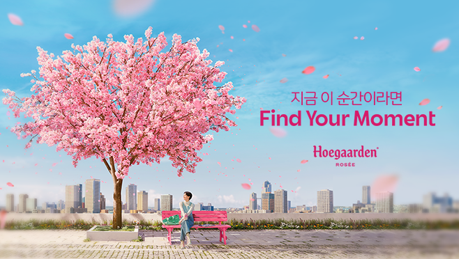 Hoegaarden Rosee Cherry Blossom